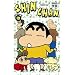 Shin Chan Saison 2 Vol.19