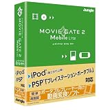 Movie Gate 2 Mobile Lite