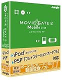 Movie Gate 2 Mobile Lite