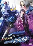 ���ʃ��C�_�[W�i�_�u���j RETURNS ���ʃ��C�_�[�G�^�[�i���yDVD�z