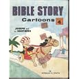 Bible Story Cartoons Book 4 (Bible Story Cartoons, 4) by 