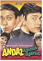 Andaz Apna