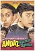 DVD : Andaz Apna Apna