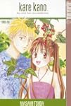 Kare Kano: His and Her Circumstances,...