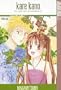 Kare Kano: His and Her Circumstances, Vol. 11