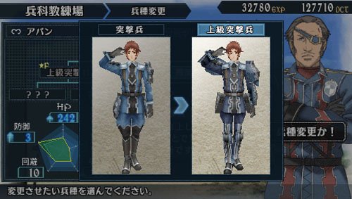 戦場のヴァルキュリア 2 ガリア王立士官学校-イメージ