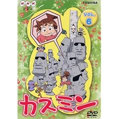 カスミン Vol.6 [DVD]