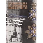 The Orders From Nikola Tesla Legacy book cover