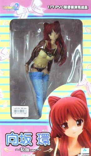 ToHeart2 Kousaka Tamaki Shifuku Ver. Action Figure 9"