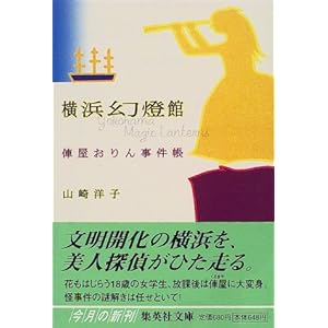 ���l�����ف\�މ�����񎖌��� (�W�p�Е���)