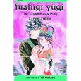 Fushigi Y�gi, Volume 1: Priestess