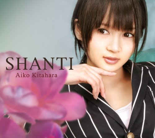 SHANTI 北原愛子