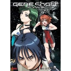 Geneshaft - Mobius (Vol. 4)