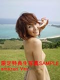 吉井怜 デビュー15周年記念写真集 『 ここから 』-