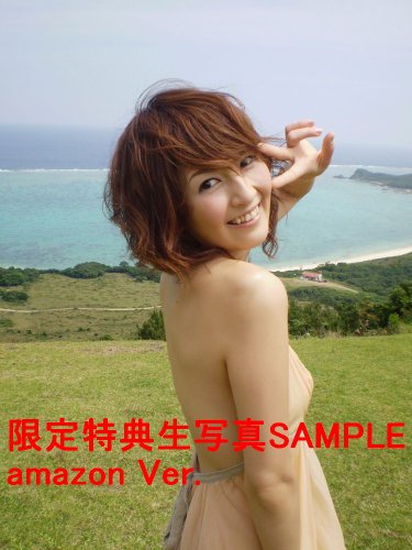 国仲涼子のアイテム画像