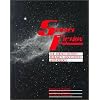Science Fiction: The Science Fiction Research Association Anthology