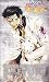 ���z���` �ŗV�L TV�V���[�Y(9) [VHS]
