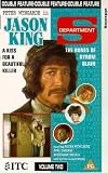 Jason King / Department S - Vol. 2 [UK IMPORT] - Peter Wyngarde