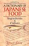 A Dictionary of Japanese Food