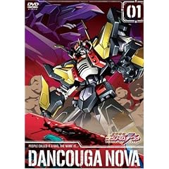 獣装機攻  ダンクーガ ノヴァ 第1巻 [DVD]