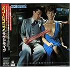 Lovedrive by  Scorpions 