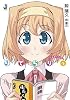 りてらりっ―深風高校文芸部 (一迅社文庫)