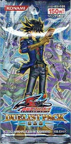 Cover image : 遊戯王ファイブディーズ オフィシャルカードゲーム DUELIST PACK ( デュエリストパック ) 遊星 編 【Single Pack】