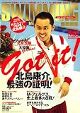 SWIMMING MAGAINE (スイミング・マガジン) 2008年 10月号 [雑誌]