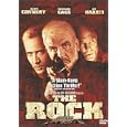 Rock Sean Connery