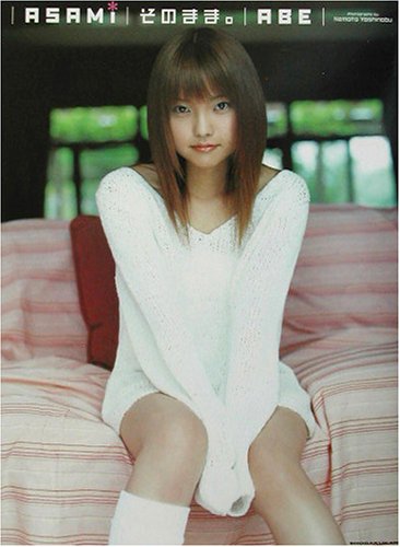 安倍麻美のアイテム画像