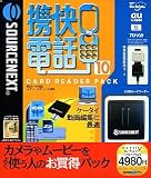 �g���d�b 10 USB�R�[�h�E�������J�[�h���[�_�[�t��