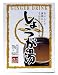 イトク 箱入しょうが湯 5P