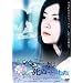 �x���j�J�͎��ʂ��Ƃɂ��� [DVD]