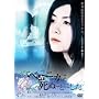 �x���j�J�͎��ʂ��Ƃɂ��� [DVD]