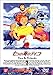 ̊C̃eBR(1) [DVD]