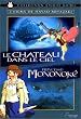 Le Ch�teau dans le ciel / Princesse Mononok� - Bipack 2 DVD