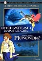Le Ch&acirc;teau dans le ciel / Princesse Mononok&eacute; - Bipack 2 DVD