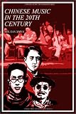 Chinese Music in the 20th Century (Chinese Music Monograph Series)