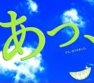 あっ、ども。はじめまして。