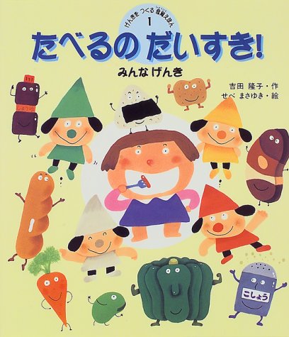表紙