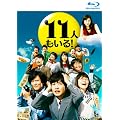11�l������IBlu-ray�@BOX�i������萶�Y�j