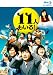 11人もいる！Blu-ray　BOX（初回限定生産）