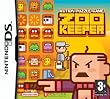 Zoo Keeper (Nintendo DS)