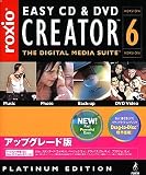 Easy CD & DVD Creator Version 6 The Digital Media Suite �A�b�v�O���[�h��