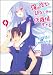 俺の彼女と幼なじみが修羅場すぎる 6 (GA文庫)