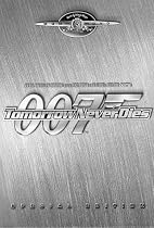 Tomorrow Never Dies (Special Edition)
