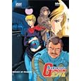 Mobile Suit Gundam, Vol. 4: Desert of Despair (REGION 1) (NTSC)