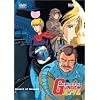 Mobile Suit Gundam - Desert of Despair (Vol. 4)