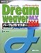 DreamweaverMX2004パーフェクトマスター―WindowsXP(Windows/MacOS X対応) (PERFECT MASTER SERIES)