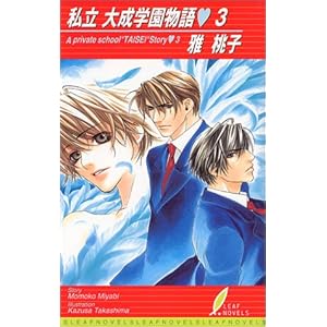 �����听�w������q3�r (���[�t�m�x���Y)